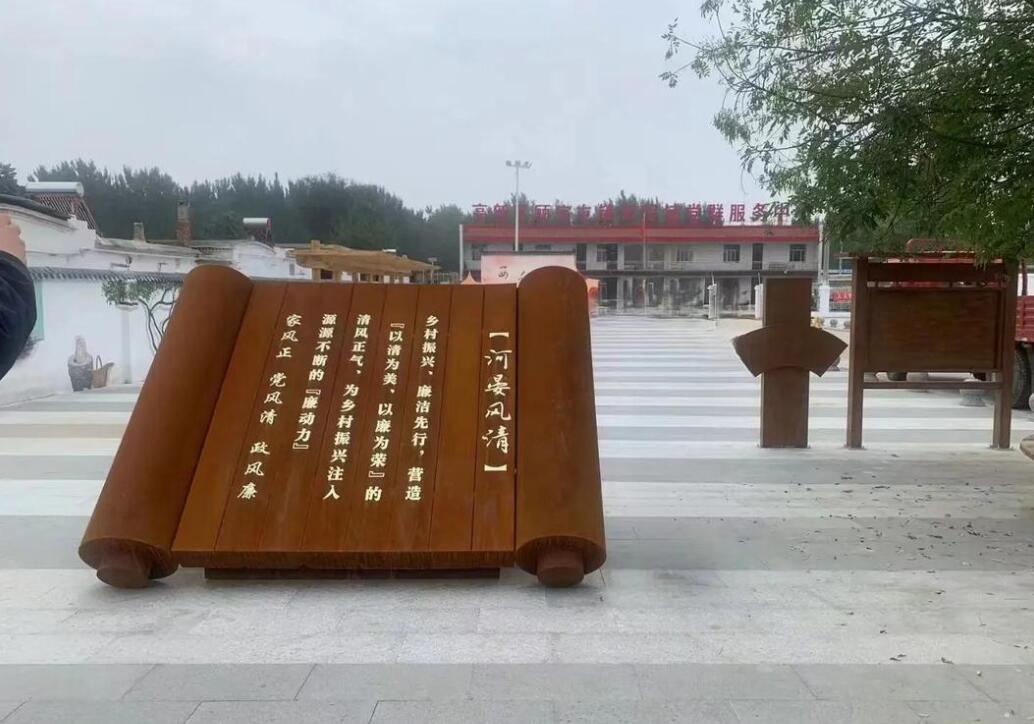诏安耐候钢板标识牌