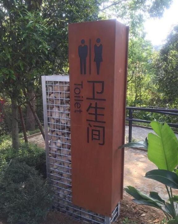 诏安锈钢板标识牌